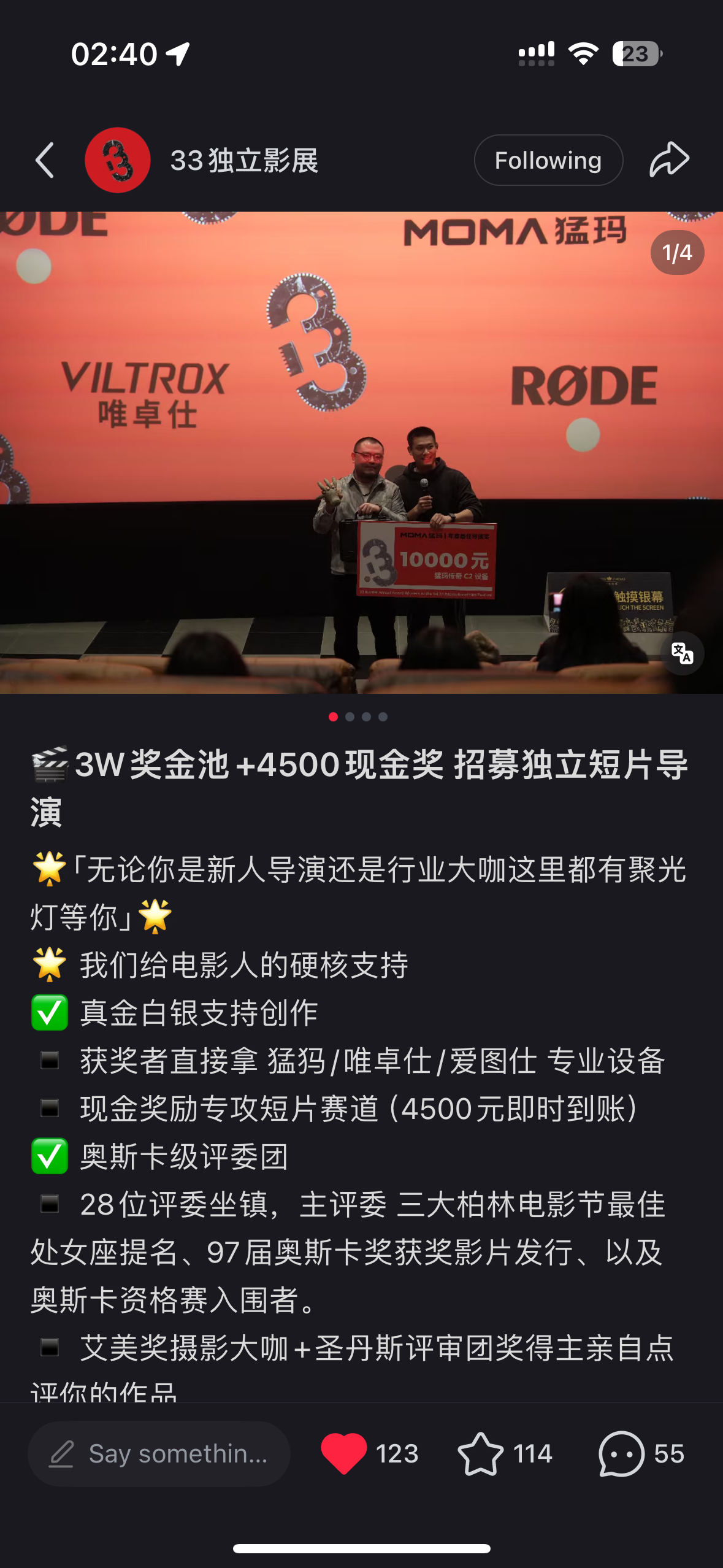小红书页面截图